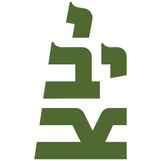 יד יצחק בן צבי